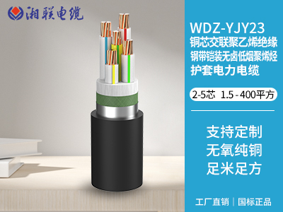 yjy與yjb電纜的區(qū)別有哪些？