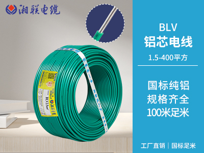 家庭用電使用哪些電線電纜？